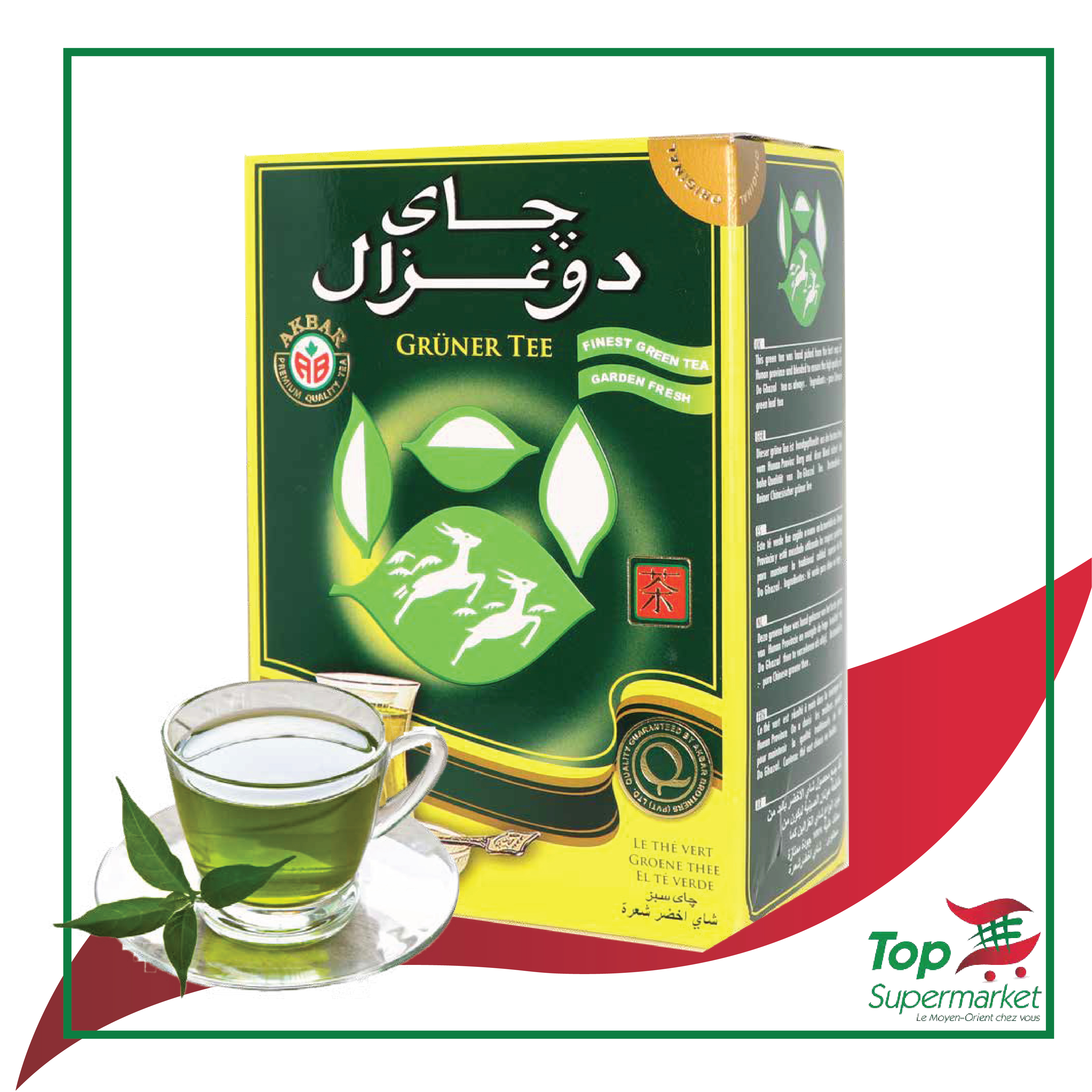 Do Ghazal green tea 500gr